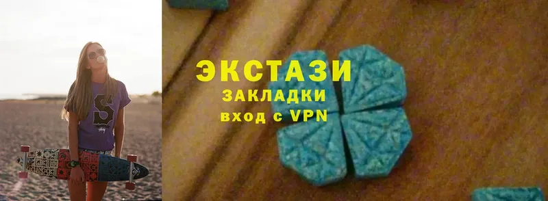 mega рабочий сайт  Болгар  Ecstasy DUBAI  купить  цена 