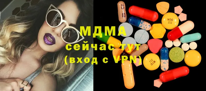 MDMA молли  где купить наркоту  Болгар 